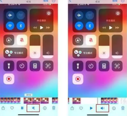 丰都苹果15维修网点分享iPhone15录屏没有声音怎么办 