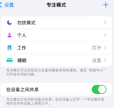 丰都iPhone维修服务分享可在指定位置自动切换锁屏墙纸 