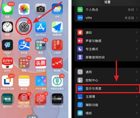 丰都苹果15换屏服务分享iPhone15屏幕常亮怎么办 