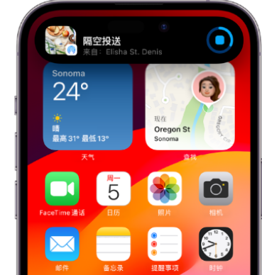 丰都apple维修服务分享两台iPhone靠近即可共享照片和视频 