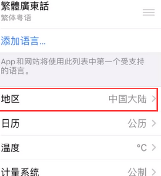 丰都苹果无线网维修店分享iPhone无线局域网无法开启怎么办