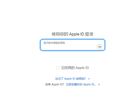 丰都苹果维修网点分享iPhone如何查询序列号 