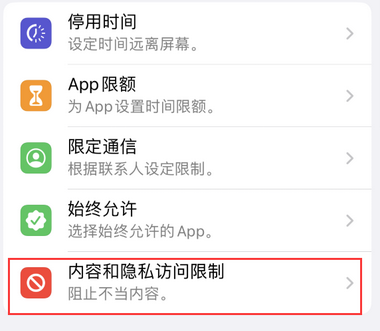 丰都appleID维修服务iPhone设置中Apple ID显示为灰色无法使用