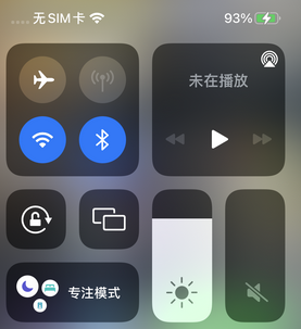 丰都苹丰都果维修店分享iPhone如何正确关闭蓝牙和Wi-Fi连接