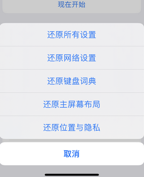 丰都apple服务站点分享iPhone上个人热点丢失了怎么办