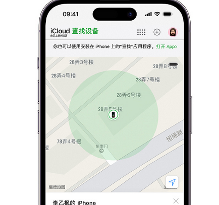 丰都apple维修店分享如何通过iCloud网页查找iPhone位置