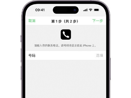丰都apple维修店分享如何通过iCloud网页查找iPhone位置
