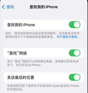 丰都apple维修店分享如何通过iCloud网页查找iPhone位置 