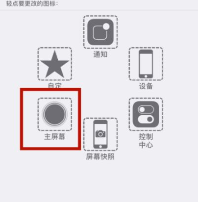 丰都苹丰都果维修网点分享iPhone快速返回上一级方法教程