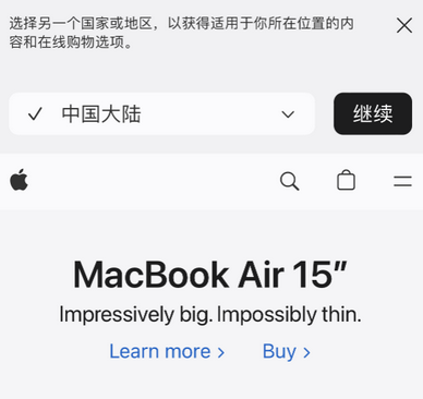 丰都apple授权维修如何将Safari浏览器中网页添加到桌面 