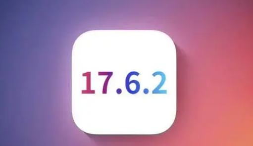 丰都苹果维修店铺分析iOS 17.6.2即将发布 