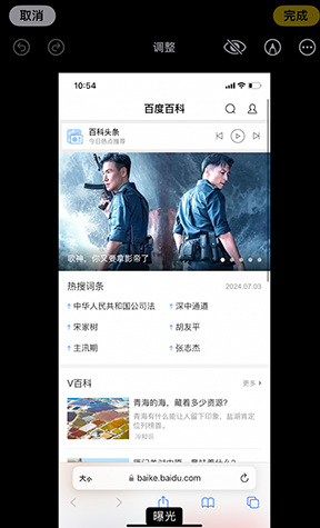 丰都iPhone维修服务分享iPhone怎么批量修图