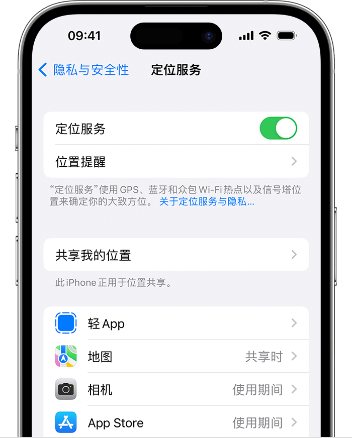 丰都苹果维修网点分享如何在iPhone上阻止个性化广告投放 