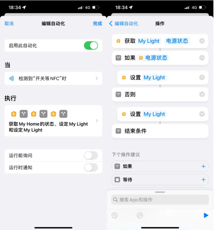 丰都苹果14服务点分享iPhone14中NFC功能的使用场景及使用方法 