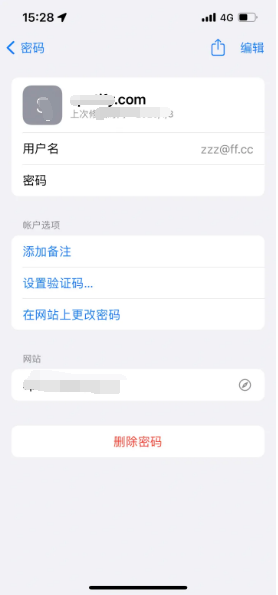 丰都苹果14服务点分享iPhone14忘记APP密码快速找回方法 