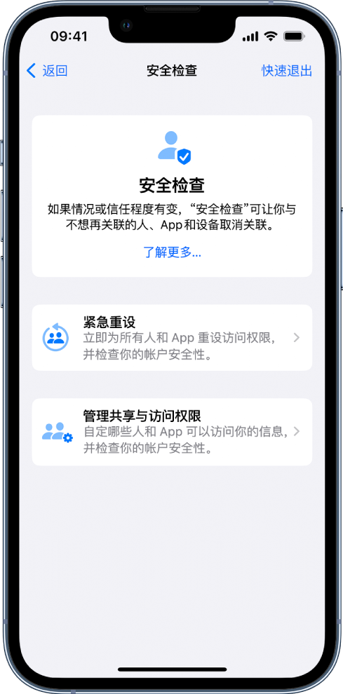 丰都苹果手机维修分享iPhone小技巧:使用