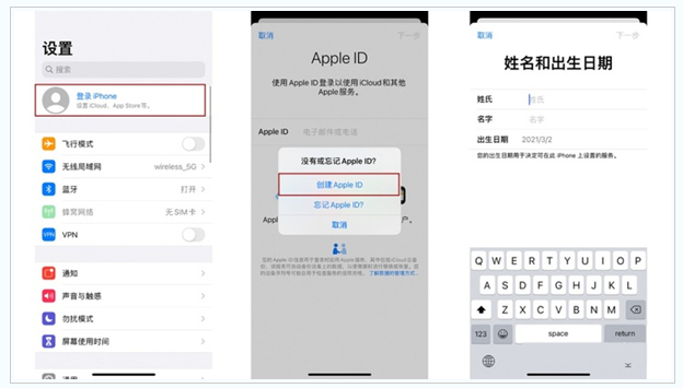 丰都苹果维修网点分享:Apple ID有什么用?新手如何注册iPhone14 ID? 