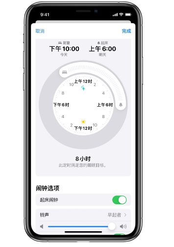 丰都苹果14维修分享：iPhone14如何添加多个睡眠闹钟？ 