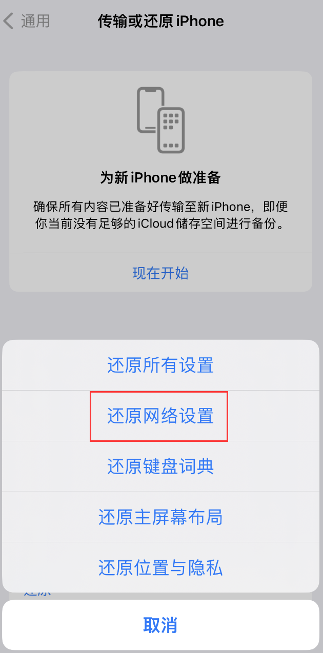 丰都苹果手机维修分享：iPhone 提示 “SIM 卡故障”应如何解决？ 