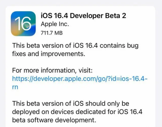 丰都苹果手机维修分享：iOS16.4 Beta2升级建议 