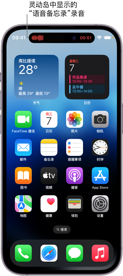 丰都苹果14维修分享在 iPhone 14 Pro 机型中查看灵动岛活动和进行操作 