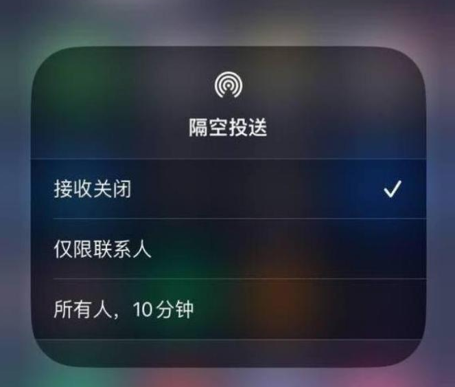 丰都苹果14维修分享iPhone 14 Pro如何开启隔空投送 