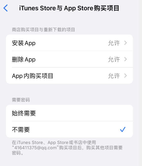 丰都苹果14维修分享误删除或找不到 iPhone 14 系列机型中的内置应用怎么办 