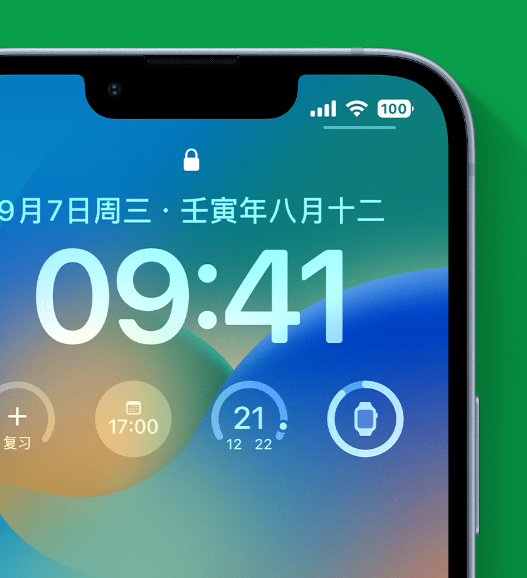 丰都苹果手机维修分享官方推荐体验这些 iOS 16 新功能 