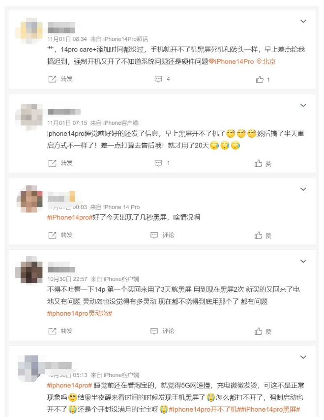 丰都苹果14维修分享iPhone 14 Pro无法开机、黑屏怎么办 