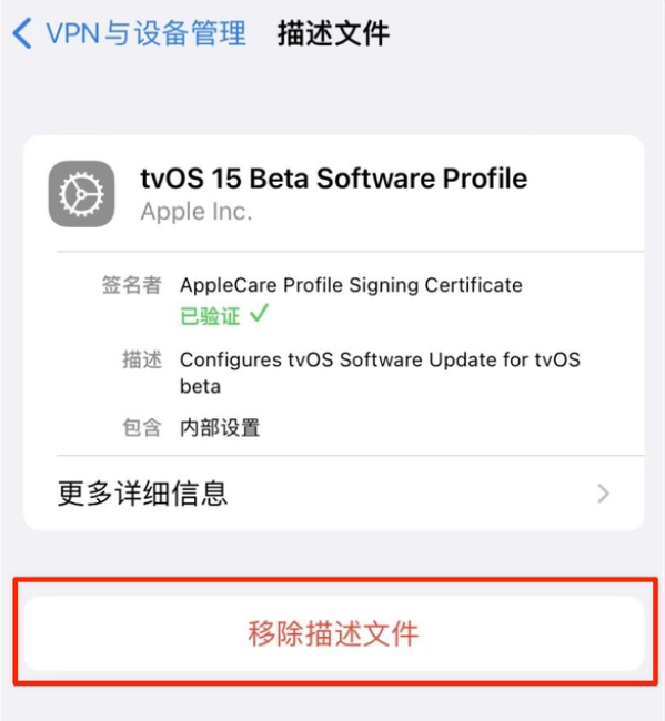 丰都苹果手机维修分享iOS 15.7.1 正式版适合养老吗 