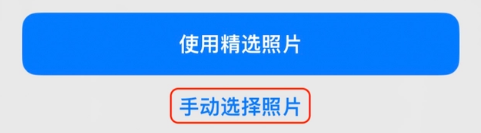 丰都苹果14维修分享iPhone 14 Pro一键更换壁纸方法教程 