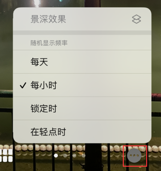 丰都苹果手机维修分享iOS 16 小技巧：锁定屏幕支持随机切换指定照片 
