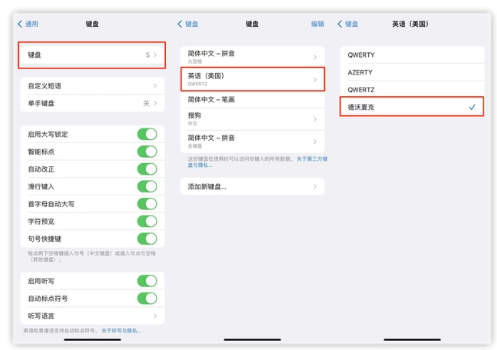 丰都苹果手机维修分享iOS 16输入法新功能：打字速度翻倍 