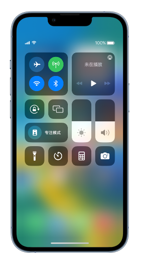 丰都苹果14维修分享 iPhone 14 个性化设置：让它成为你的专属设备 