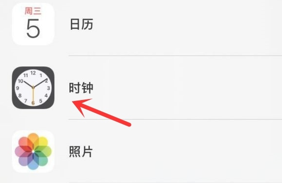 丰都苹果手机维修分享iPhone手机如何添加时钟小组件 