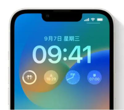 丰都苹果手机维修分享iOS16锁屏时间字体修改教程 
