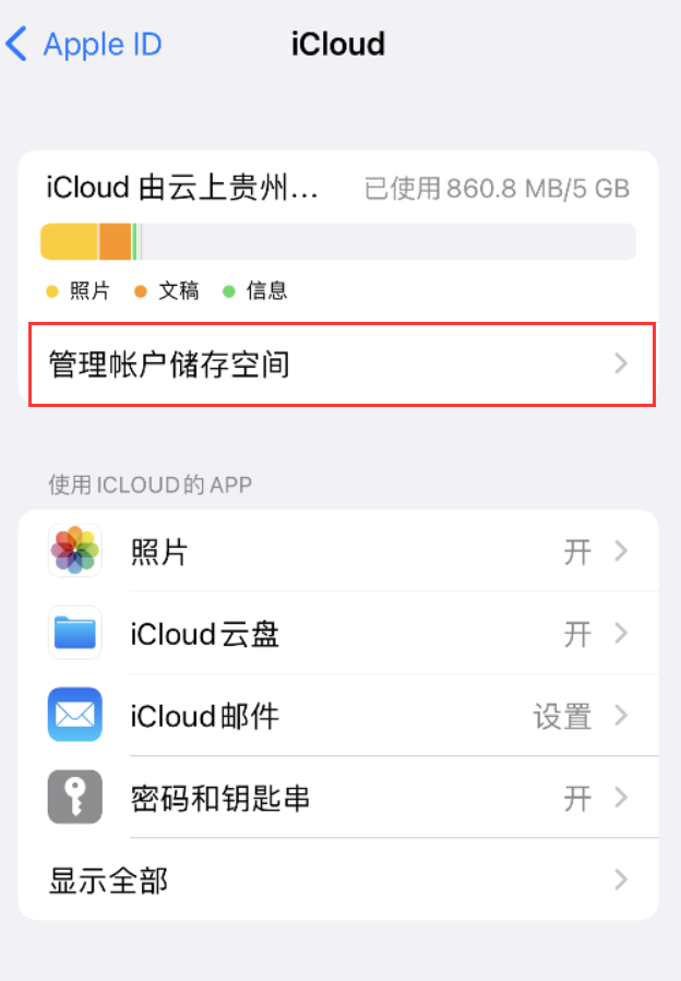 丰都苹果手机维修分享iPhone 用户福利 