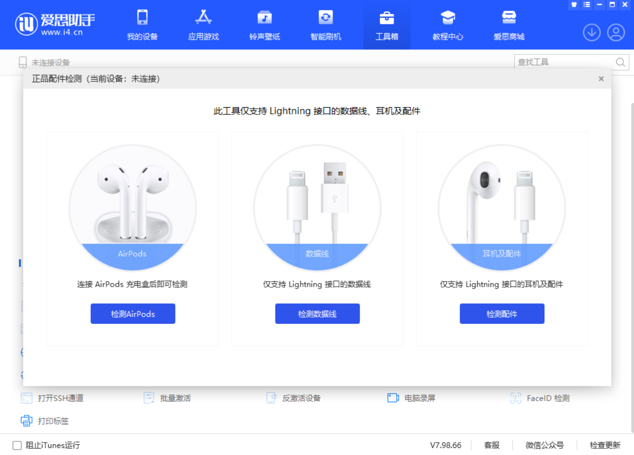 丰都苹果手机维修分享iOS 16 全新功能 