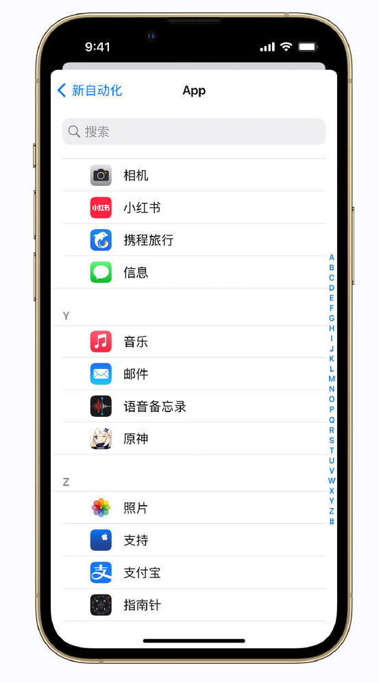 丰都苹果手机维修分享iPhone 实用小技巧 