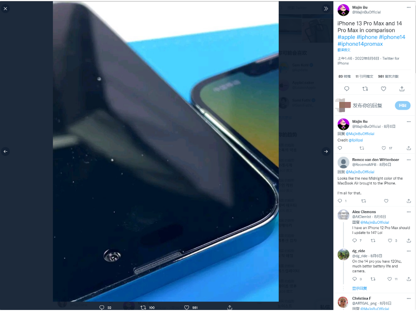 丰都苹果14维修分享iPhone 14 Pro Max 与 iPhone 13 Pro Max有哪些不同 