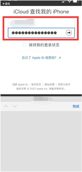 丰都苹果13维修分享丢失的iPhone13关机后可以查看定位吗 