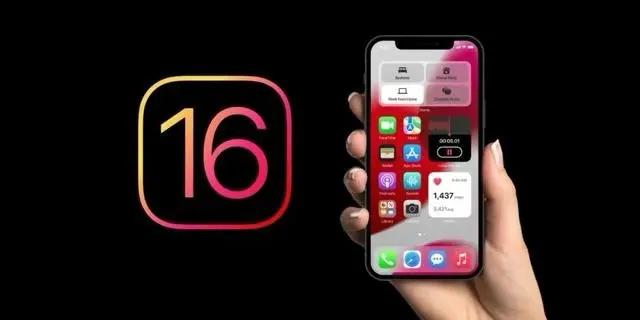 丰都苹果手机维修分享旧iPhone升级iOS 16后哪些功能不能用 