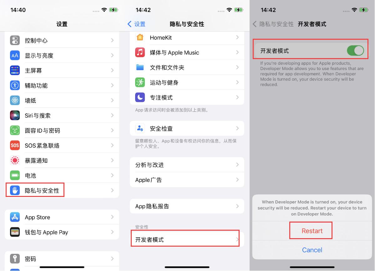 丰都苹果手机维修分享iOS 16新增的开发者模式有什么用 