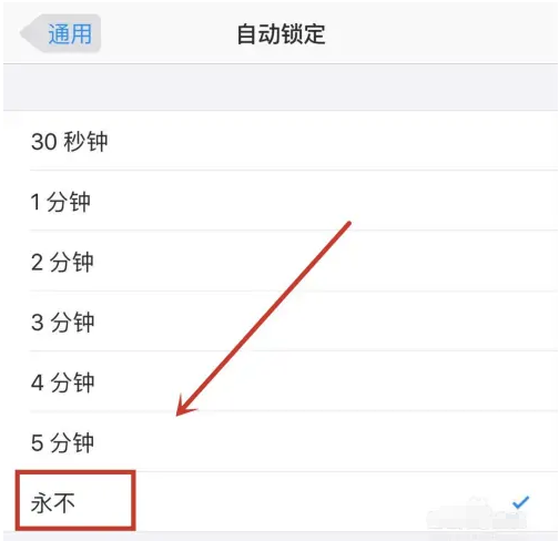 丰都苹果14维修分享iPhone 14有常亮屏功能吗 