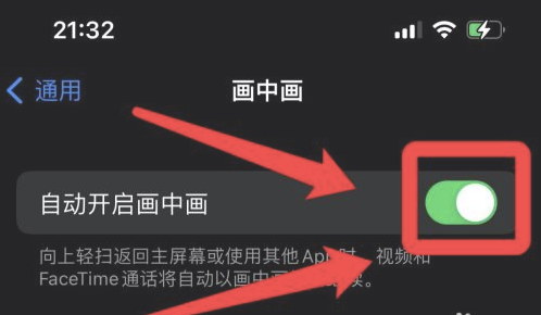 丰都苹果13维修分享iPhone 13分屏方法 