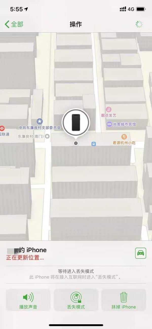 丰都苹果13维修分享iPhone 13开启查找我的手机方法教程 
