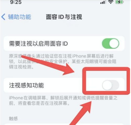 丰都苹果13维修分享为什么iPhone 13来电铃声忽大忽小 
