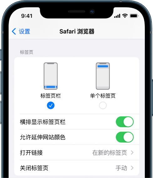 丰都苹果手机维修分享iOS 15 使用技巧 