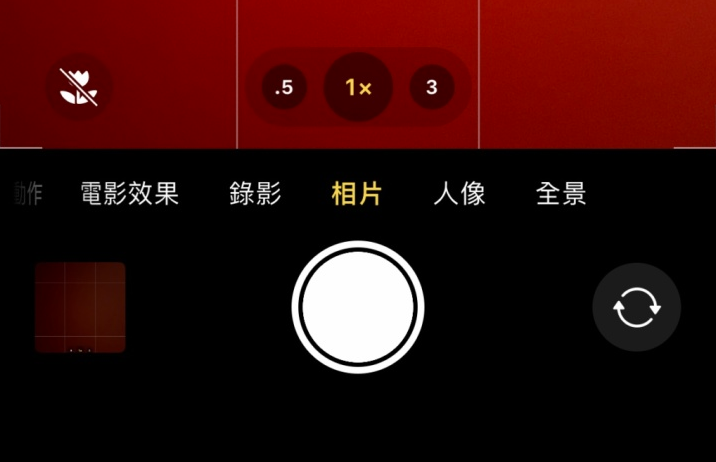 丰都苹果13维修分享 iPhone 13 Pro 系列中拍摄和控制微距照片和视频 