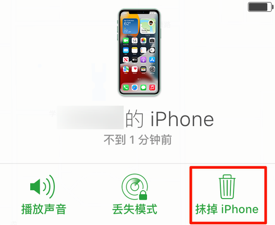 丰都苹果手机维修分享iOS 15 中值得注意的重要功能 